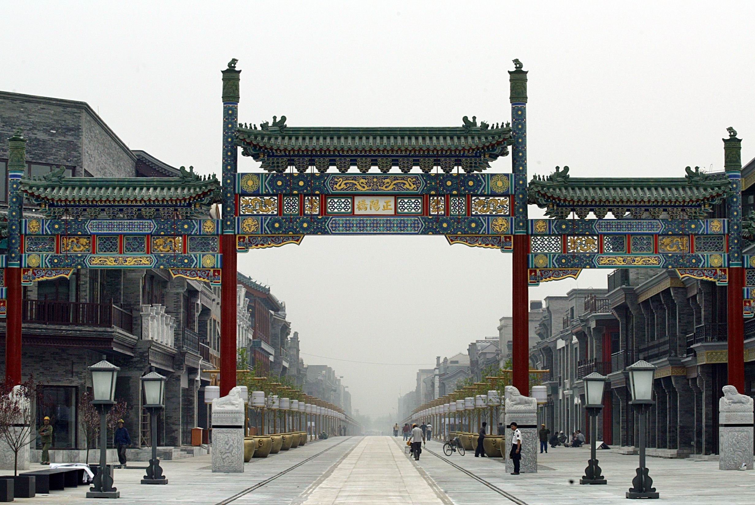<font color='#006600'>天壇希爾頓4鉆18人真純玩0自費3晚4日?第1天06:</font>