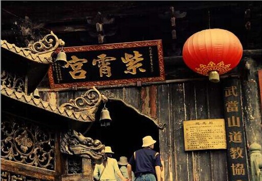 宜昌、 神農(nóng)架、神農(nóng)祭壇 三峽大瀑布 武當(dāng)山 紫