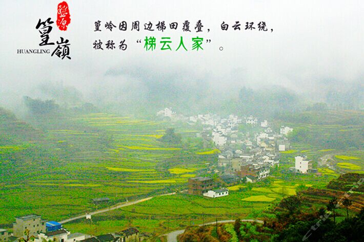 篁嶺、瑤理、景德鎮雙臥4日