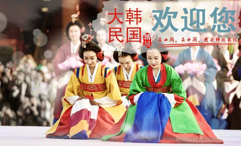 仁川、首爾常規雙船7天