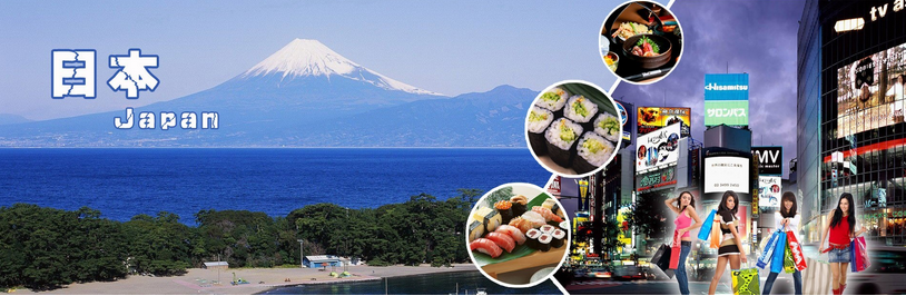 東京、箱根、大阪、京都、奈良7日**2晚溫泉酒店