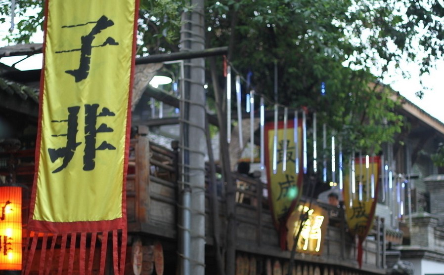 成都、樂山、峨眉山、都江堰、青城山雙臥7日