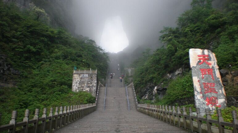 張家界、鳳凰古城、天門山玻璃棧道、黃龍洞/寶