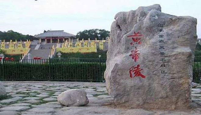 延安棗園、南泥灣、黃帝陵、壺口、西安兵馬俑